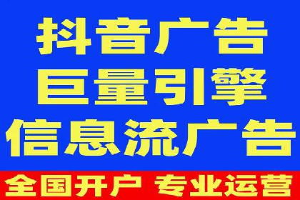 社交平台信息流广告如何提高用户参与度——以某品牌活动为例