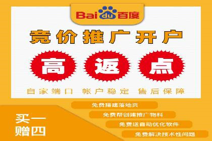 案例分享：如何利用百度信息流实现精准内容传播