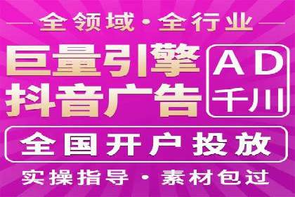竞价推广入门：从零到一的实战案例解析