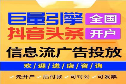 百度竞价广告投放技巧及某行业成功案例